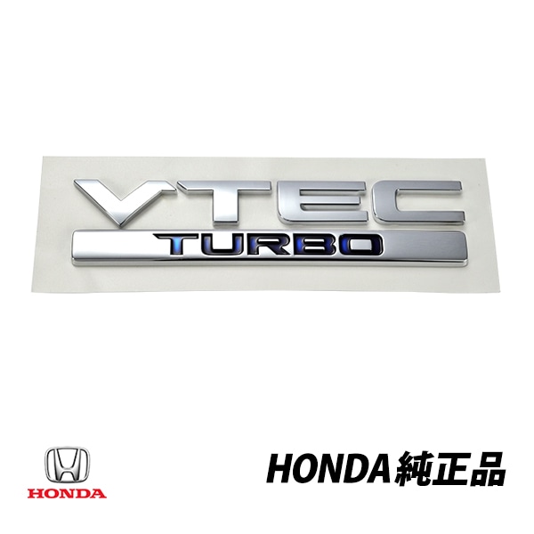 ホンダ 純正 ブイテック ターボ VTEC TURBO 輸出仕様エンブレム ステップワゴン RP1 RP2 RP3 RP4 シビック FK7 FK8 ヴェゼル  RU1 CR-V 75724-TGG-P00