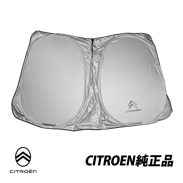 シトロエン 純正 3代目 C3 B6型 C3 エアクロス A8型 AIRCROSS フロントガラス ウィンドウ サンシェード 純正アクセサリー FWSB618