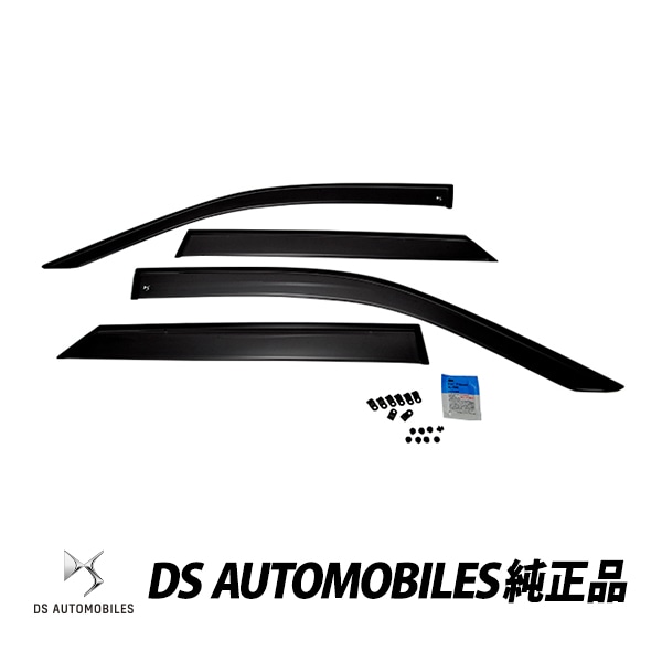 DS 純正 DS3 クロスバック CROSSBACK スモーク ドアバイザー ドアデフレクター サイドバイザー 左右前後4枚セット DDD3401