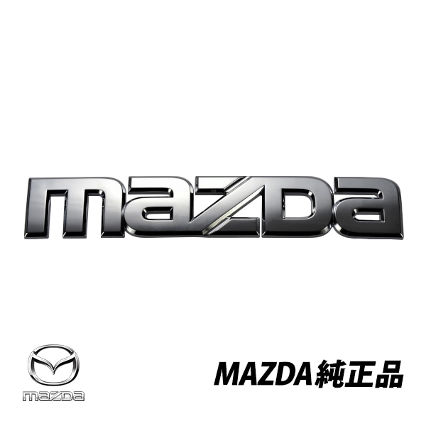 マツダ 純正 RX-8 FE SE SE3P リアエンブレム リアゲート F151-51-710B F15151710B |MAZDA|JPN BRAND