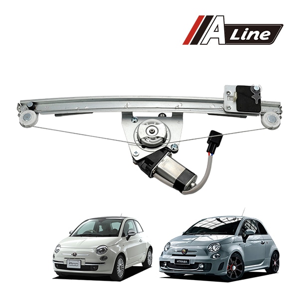 パワーウィンドウレギュレーター 右側 RH モーター付 フィアット FIAT 500 500C 312系 チンクエチェント 51785413 51824038