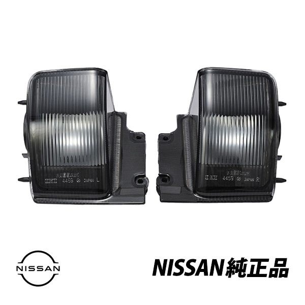 日産 純正 スカイライン R32 GT-R GTR BNR32 バックランプ レンズ 左右セット 26544-04U10 26549-04U10|NISSAN|JPN BRAND