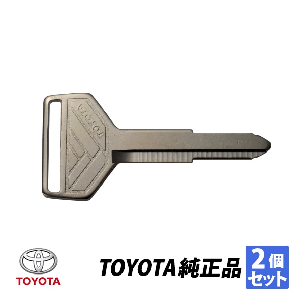トヨタ 純正 スプリンタートレノ AE86型 カローラレビン AE86型 生ブランクキー2本 90999-00085|TOYOTA |JPN BRAND