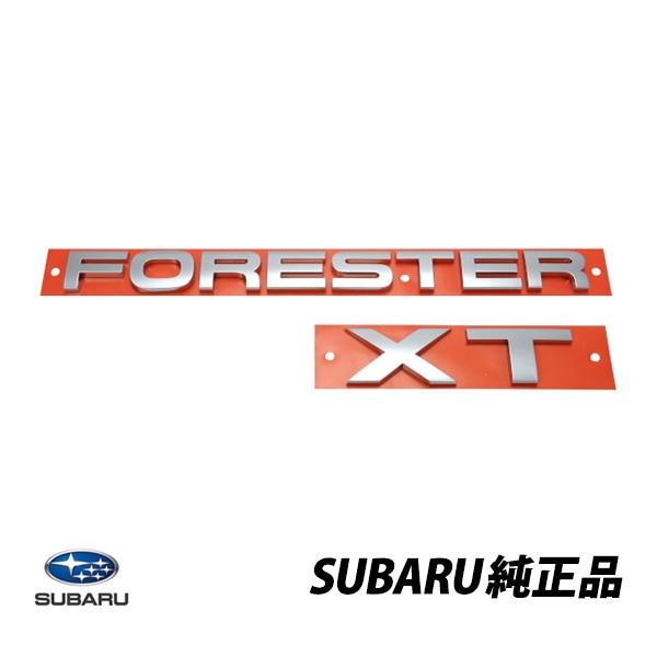 スバル 純正 フォレスター SG SH SJ XT リアエンブレム FORESTER XT  93073SC030|SUBARU|JPN BRAND
