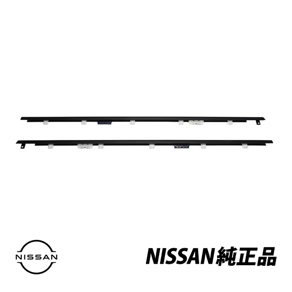 日産 純正 シルビア S15 フロントドア アウトサイド モールディング ウェザーストリップ 左右 運転席 助手席 80820-85F10 80821-85F10|NISSAN|JPN BRAND