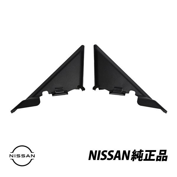 日産 純正 スカイライン GT-R BNR34 ドアミラーコーナーカバー 左右セット 左右セット 80292-AA100 80293-AA100　|NISSAN|JPN BRAND