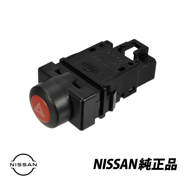 日産 純正 スカイライン R33 GT-R GTR BNCR33 ハザードスイッチ ハザードランプスイッチ 25290-15U01　|NISSAN|JPN BRAND