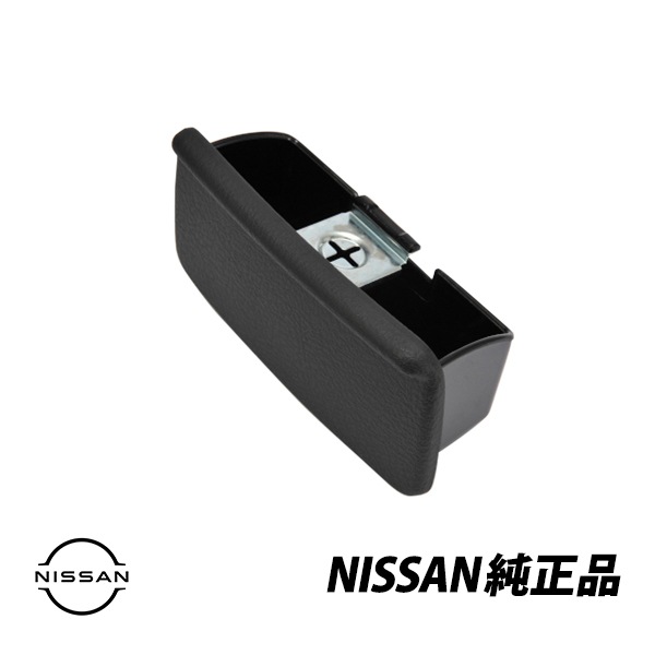 日産 純正 アッシュトレー スカイライン R32 R33 GT-R BNR32 BNR33 GTR センターコンソール 灰皿 96510-71L03|NISSAN|JPN BRAND