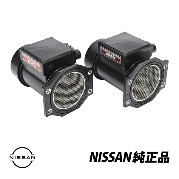 日産 純正 スカイライン エアフロメーターセンサー R32 R33 R34 GTR RB26DETT  エアマス NISMO ニスモ 2個セット B2680-05U00|NISSAN|JPN BRAN