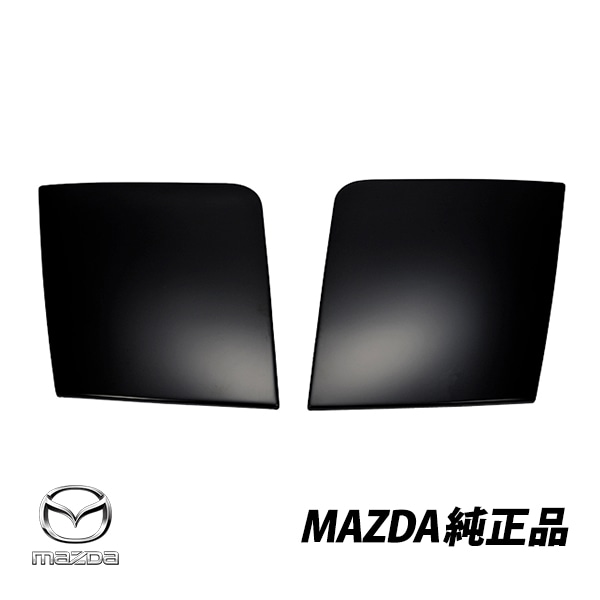 マツダ 純正 ユーノス ロードスター NA NA6CE NA8Cリトラクタブル ヘッドライトカバー 左右セット NA01-51-SH1B NA01-51-SH2B|MAZDA|JPN BRAND
