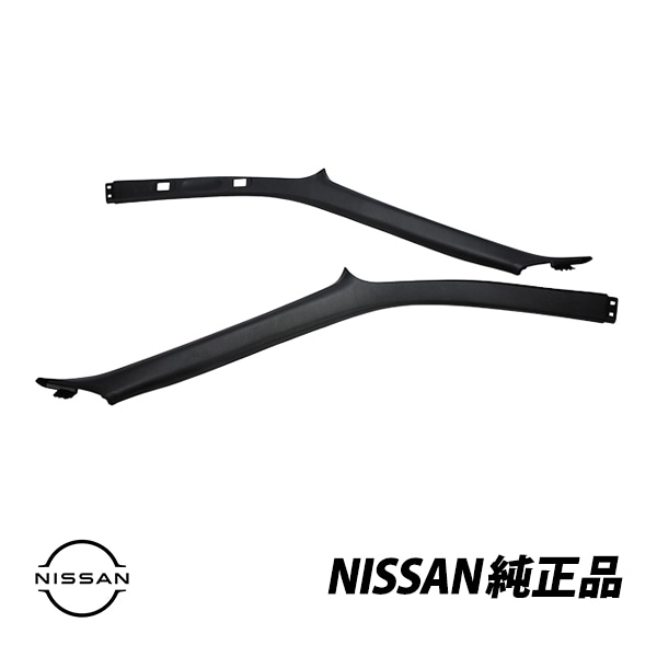 日産 純正 スカイライン R34 GT-R BNR34 フロントAピラーガーニッシュ 運転席側 助手席側 左右セット 76911-AA100 76912-AA100|NISSAN|JPN BRAND