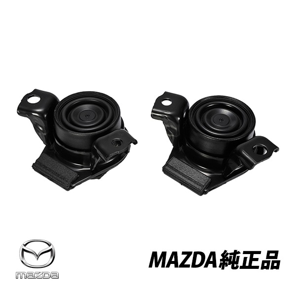 マツダ 純正 RX-8 FE SE SE3P ラバー エンジンマウント 左右セット FE05-39-040A FE05-39-050A FE0539040A FE0539050A　|MAZDA|JPN