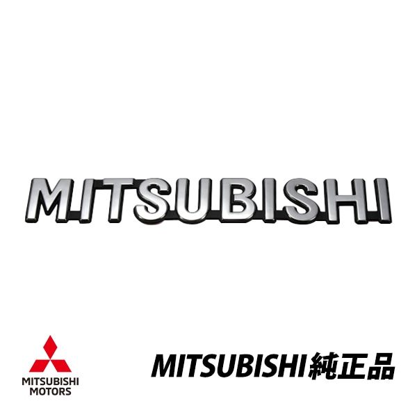 三菱 純正 ランサーエボリューション 6 ランエボ EVO6 CP9A ランエボ6 アウトランダー ミラージュ リアエンブレム  MR108148