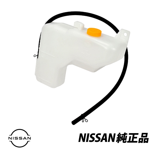 日産 純正 スカイライン R33 R34 GT-R RB25DET RB26DETT ラジエターリザーバータンク サブタンク 21710-15U00|NISSAN|JPN BRAND