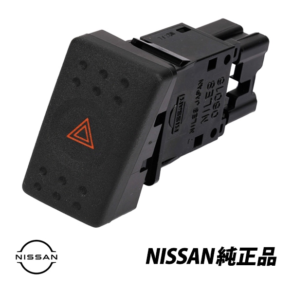 日産 純正 スカイライン R34 GT-R GTR BNR34 RB25DE RB25DET RB26DETT ハザードスイッチ ハザードランプ ボタン 25290-AA000　|NISSAN|JPN