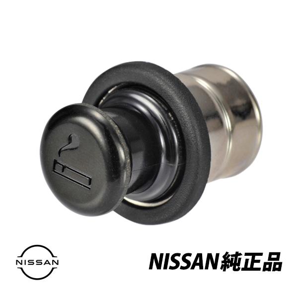 日産 純正 スカイライン R32 GT-R ステージア WC34 300ZX Z32 180SX シルビア S13 S14 セフィーロ A32 シガーライターノブ25335-40Y01|NISSAN|