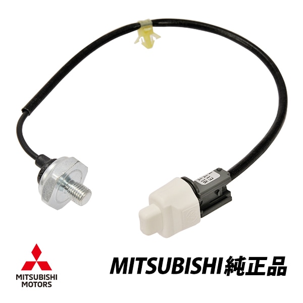 三菱 純正 ノックセンサー ランサーエボリューション 9 ランエボ CT9A CT9W EVO9 4G63 エンジン コントロール MR578117|MITSUBISHI|JPN BRAND