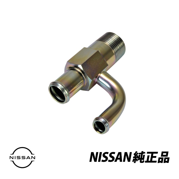 日産 純正 スカイライン R33 R34 GT-R BNCR33 BNR34 RB26DETT リアウォーター ホース コネクター 14075-24U00|NISSAN|JPN BRAND