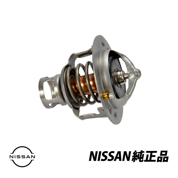 日産 純正 スカイライン R32 R33 GT-R ステージア WC34 RB20DET RB25DET RB26DETT サーモスタット 21200-42L0A|NISSAN|JPN BRAND