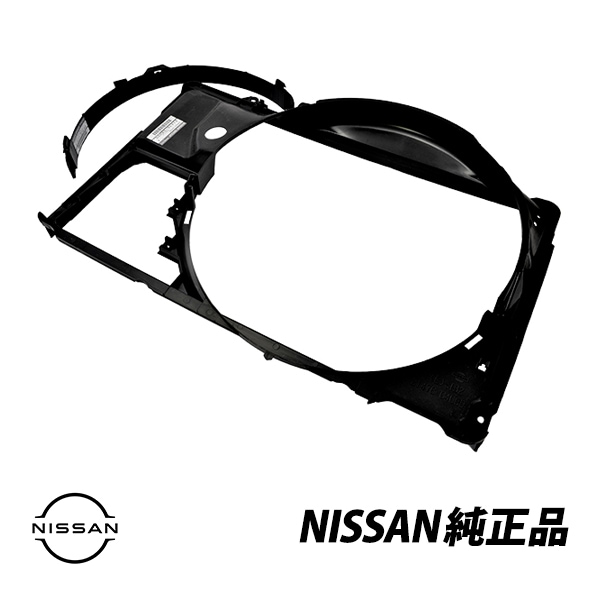 日産 純正 ラジエーターシュラウド 上下セット スカイライン R32 GT-R  GTR BNR32  アッパー ロア 21476-04U00 21477-91L00|NISSAN|JPN BRAND