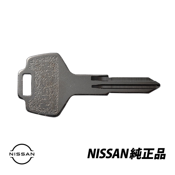 日産 純正 シビリアン AH40 AHW41 AJW41 ACW41 キャラバンコーチ AEGE24 AF22 アトラスAMD21 AMF22生ブランクキーKEY00-00066|NISSAN|JPN
