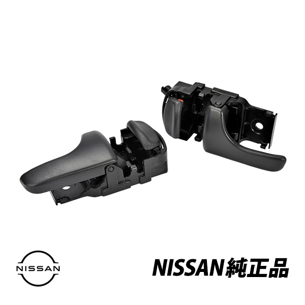 日産 純正 スカイライン GTR R32 BNR32 GT-R フロント ドアインナーハンドル 左右セット 80670-01U00 80671-01U00　|NISSAN|JPN BRAND