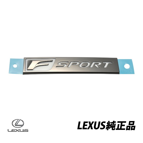 レクサス 純正 リアエンブレム CT IS GS NX RX UX F Sport Fスポーツ 2.3cmx12cm 輸出仕様  75443-53270