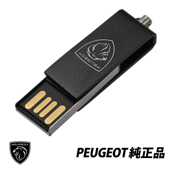 プジョー 純正 USB フラッシュメモリ 16GB 208 2008 308 308SW 3008 508 508SW 5008 リフター K9 タイプA端子 21AMNT618　