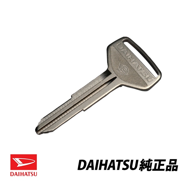 ダイハツ 純正 ビーゴ J200G 210G 生ブランクキー 左溝 ダイハツマーク入 オリジナルキー リペア スペア 合鍵 交換用 08198-K9000