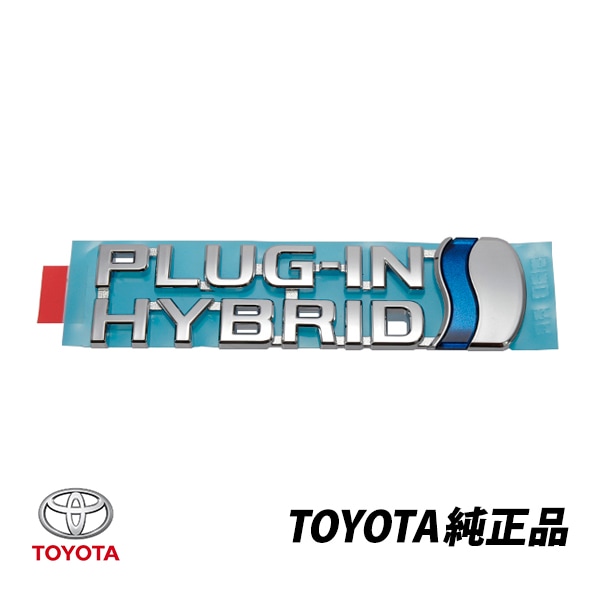 トヨタ 純正 プリウス PHV リアエンブレム PLUG-IN HYBRIDエンブレム プラグインハイブリッド 75441-47140