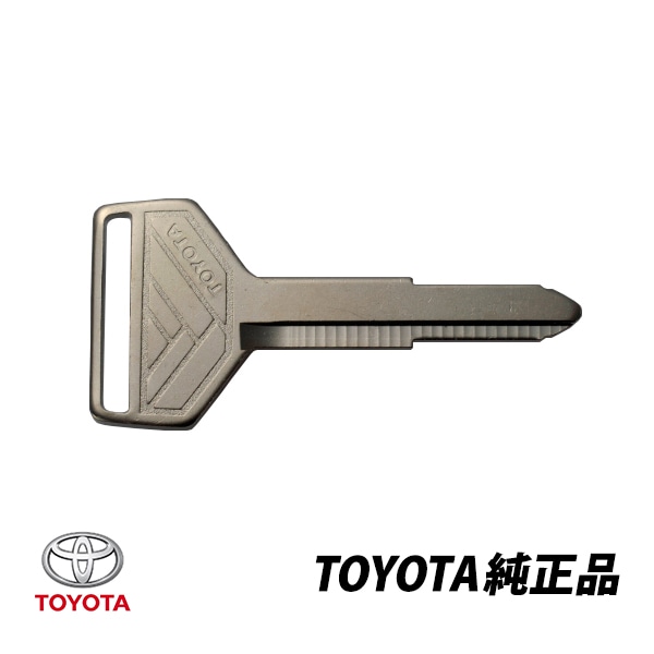 トヨタ 純正 ランドクルーザー 60系 70系 80系 100系 ハイラックスサーフ N180 N210 生ブランクキー 90999-00085