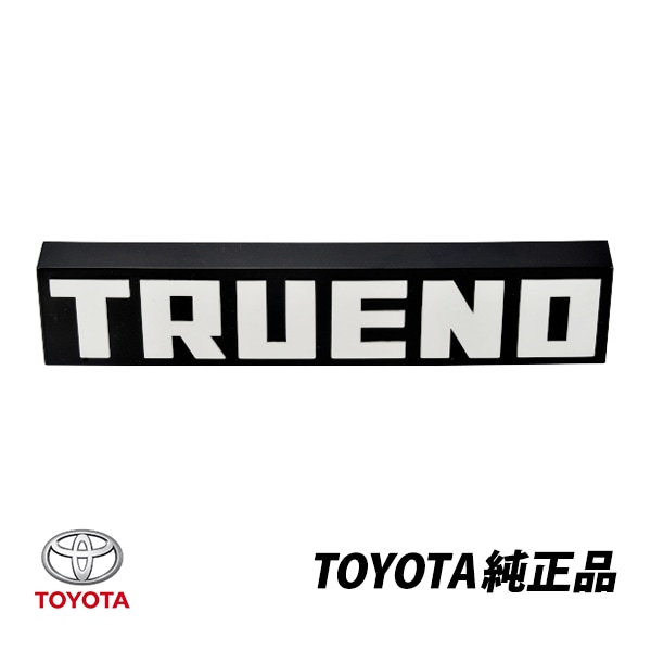 トヨタ 純正 フロントエンブレム スプリンター トレノ AE85 AE86 ハチロク 後期  バンパー グリル  75314-12021|TOYOTA |JPN BRAND