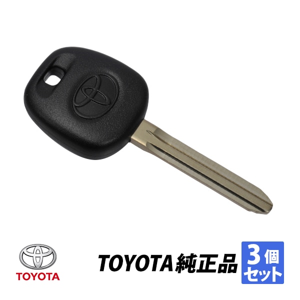 トヨタ 純正 カローラフィールダー 120系 オーリス 180系 bB 30系 アルファード トランスミッター ブランクキー 3本 89785-60160