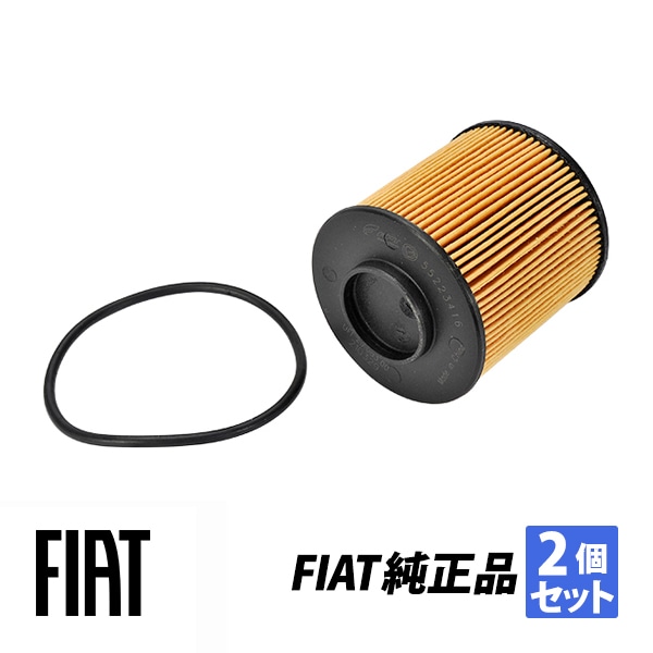 フィアット アルファロメオ 純正 500X 334 ジープ レネゲード MITO ジュリエッタ 940 GILLULIETTA オイルフィルター オイルエレメント 2個セット 71754237　
