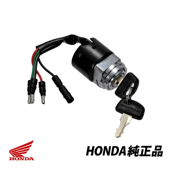 ホンダ 純正 ハンターカブ CT110 トレイル110 4ワイヤーイグニッションキースイッチ 35100-459-753　|HONDA |JPN BRAND