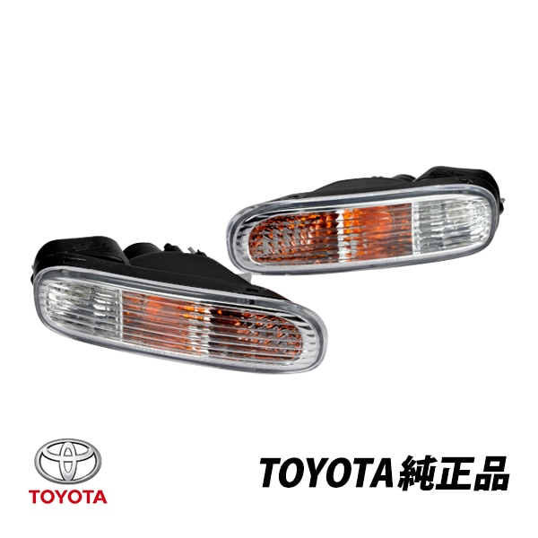 トヨタ 純正 スープラ 80系 JZA80 後期 フロントターンシグナルランプ 左右セット 81510-80086 81520-80086