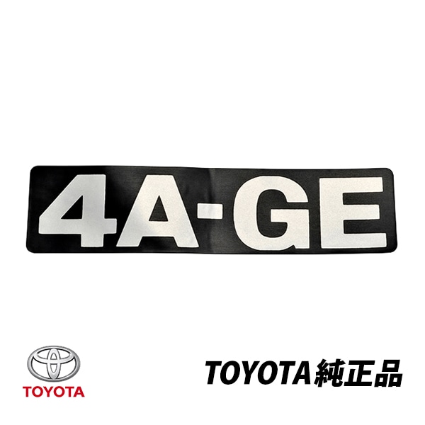 トヨタ 純正 カローラレビン スプリンタートレノ AE86 ハチロク MR2 AW11 TRD 4A-GE デカールエンブレム 11291-16040