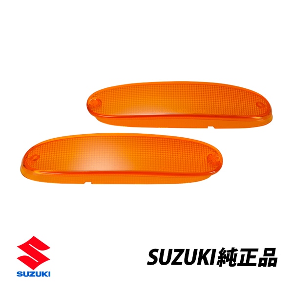 スズキ 純正 カプチー ノEA11R E-EA21R フロントウインカーレンズセット 35612-80F00-000 35632-80F00-000|SUZUKI|JPN BRAND