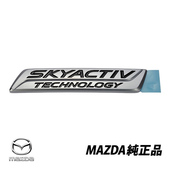 マツダ 純正 CX-3 CX-5 CX-30 ロードスター アテンザ デミオ アクセラ スカイアクティブ リアエンブレム BHN-15-1771