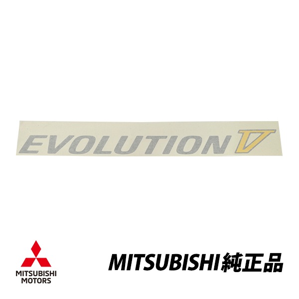 三菱 純正 ランサーエボリューション 5 ランエボ Evo デカール エンブレム ステッカー EVOLUTION  MR416741|MITSUBISHI|JPN BRAND