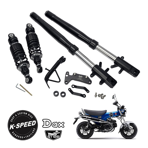 K-SPEED ホンダ ダックス125 8センチ ローダウンキット 楽天市場】ホンダ ダックス125用 8センチ ローダウンキット