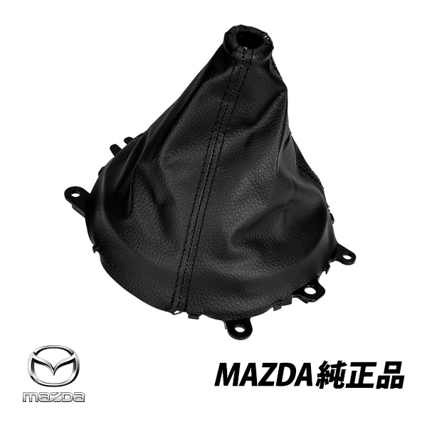 マツダ 純正 RX8 SE3P シフトブーツ ブーツカバー F151-64-330C F15164330C|MAZDA|JPN BRAND