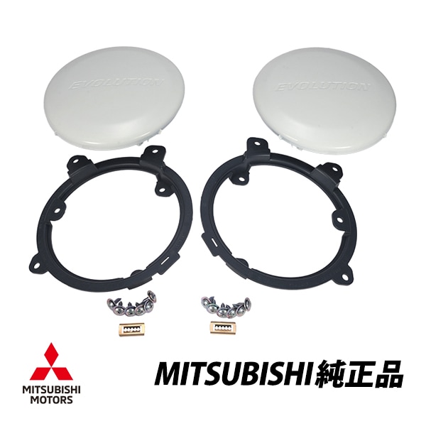 三菱 純正 ランサーエボリューション ランエボ EVO5 ランエボ5 RS CP9A フロント フォグランプ カバー ホワイト 左右セット MR414857 MR414858