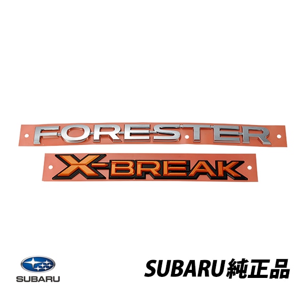 スバル 純正 リアエンブレム フォレスター SJ リアゲート トランクエンブレム X-BREAK 93079SG050　