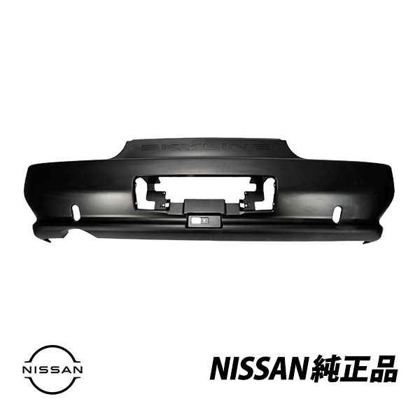 日産 純正 リアバンパースカイライン GTR GT-R BNR32 R32 2ドア クーペ