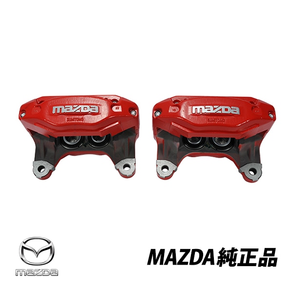 マツダ 純正 RX-7 FD3S スピリットR フロント ブレーキキャリパー 左右