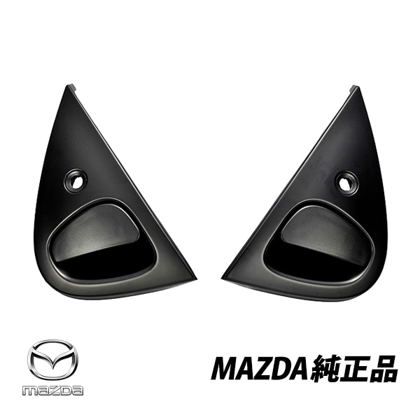 マツダ 純正 RX-7 FD3S ドアアウターハンドル ドアハンドル 左右セット F100-59-410F F100-58-410F