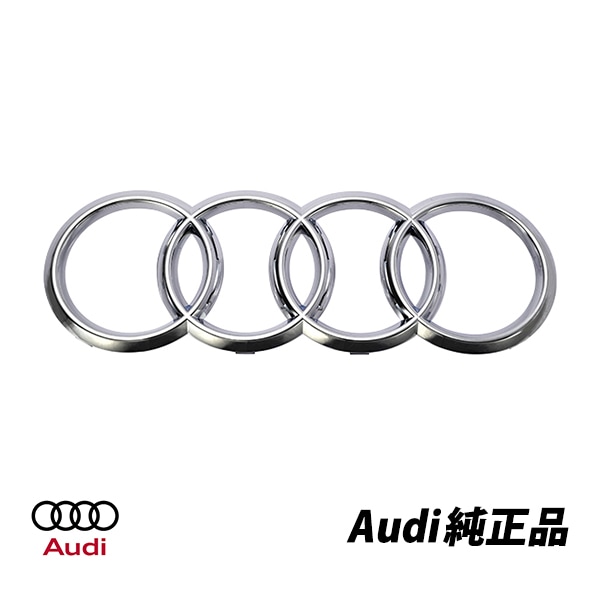 アウディ 純正 フロント グリル エンブレム A4 S4 A5 S5 フォーリングス バッジ クローム メッキ 8T08536052ZZ 