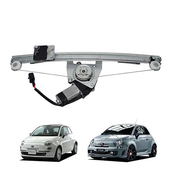 パワーウィンドウレギュレーター 左側 LH モーター付 フィアット FIAT 500 500C 312系 チンクエチェント 51785841 51824040