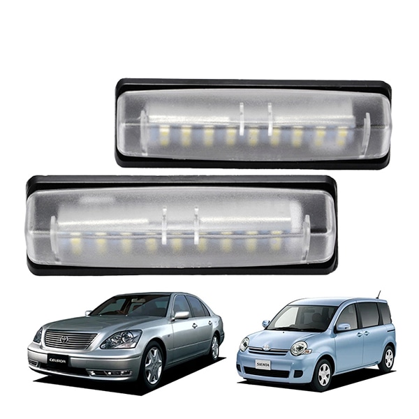 LEDナンバー灯 トヨタ 30系 ハリアー ACU30W/35W/MCU/31W/36W/MHU38W 20系 イプサム ACM/21W/26W ラウム NCZ/20/25 ライセンスランプ